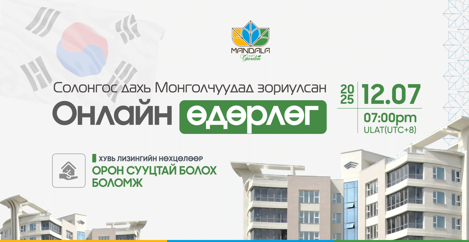 1240-x-600-3 copy 1240-x-600-3 copy