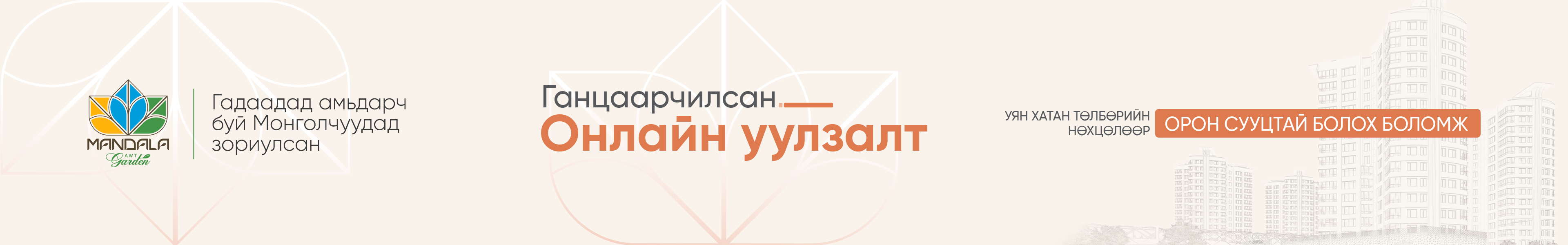 header-web