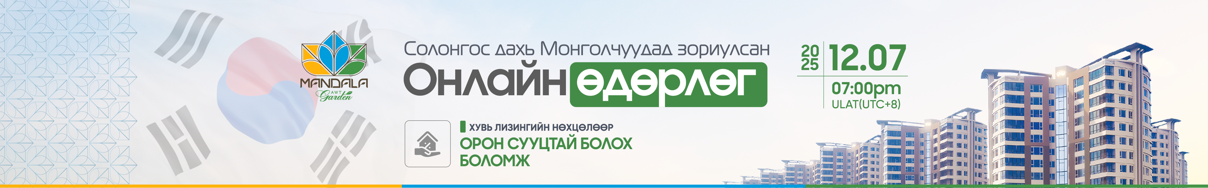 3840 x 600-1 3840 x 600-1